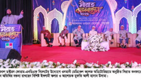 ওসমানী মেডিকেলে এনডিএফ’র সীরাত কনফারেন্স