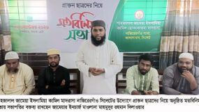 শিক্ষা ও শিক্ষার্থীদের উন্নয়নে সম্মিলিত প্রচেষ্টার বিকল্প নেই : মাহমুদুর রহমান দিলাওয়ার