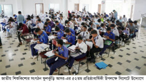 সিলেট ফুলকুঁড়ি আসরের ক্ষুদে গণিত উৎসব