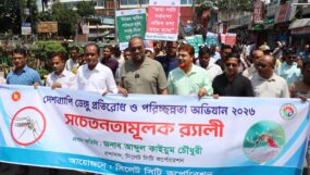 সচেতনতামূলক র‌্যালি উদ্বোধনকালে সিসিক প্রশাসক