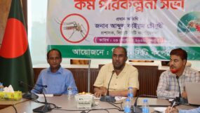ডেঙ্গু প্রতিরোধে জনসচেতনতা বাড়ানোর আহ্বান : সিসিক শাসকের