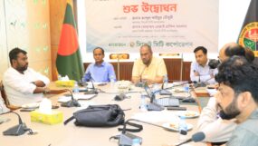 বিশ্বের যেকোন প্রান্ত থেকে পরিশোধ করা যাবে সিসিকের হোল্ডিং কর