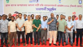নারী হকি ডেভেলপমেন্ট প্রোগ্রামের সমাপনী অনুষ্ঠানে সিসিক প্রশাসক