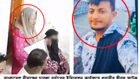 সিলেটে সন্তানদের ফেলে টাকা ও স্বর্ণ নিয়ে প্রেমিকের সাথে ভারতে পালানোর চেষ্ঠা প্রবাসীর স্ত্রীর; থানায় অভিযোগ