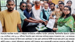 হজরত শাহজালাল (রহ.) এর মাজারের দান-খয়রাত-মানতের পূর্ণ হিসাব ভাগ-ভাটোয়ারা না করে জেলা প্রশাসনের নির্দিষ্ট ব্যাংকে জমা প্রদান এবং মাজারের কমিটি সংস্কার ও মাজার পরিচালনায় প্রস্তাবনার দাবী নিয়ে একতাবদ্ধ সিলেটবাসী স্মারকলিপি প্রদান