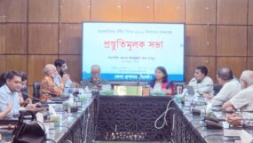 ১ অক্টোবর বিশ্ব প্রবীণ দিবস উপলক্ষে জেলা প্রশাসনের সম্মেলন কক্ষে প্রস্ততি সভা অনুষ্ঠিত