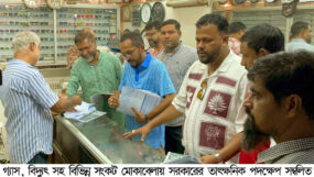 গ্যাস, বিদ্যুৎ সমস্যা সমাধানে পদক্ষেপ সম্বলিত লিফলেট বিতরণ করলো সিলেট জেলা স্বেচ্ছাসেবক দল