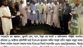 ১১ অক্টোবর রেজিষ্টারী মাঠে নাগরিক সমাবেশ জনসমুদ্রে পরিণত হবে : আলহাজ্ব মাওলানা এমরান আলম