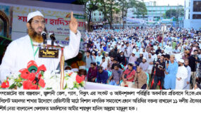 গণভোটের রায় বাস্তবায়ন না করে সরকার জনগণের সাথে প্রতারণা করছে : বি.কে.এম আমীর শায়খুল হাদিস আল্লামা মামুনুল হক