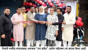 তরুণ উদ্যোক্তারা সফল হলে সিলেটের অর্থনীতি ও পর্যটন সমৃদ্ধ হবে : নাসিম হোসাইন