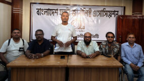 ওসমানী হাসপাতালে ফটো সাংবাদিক রেজা রুবেল’র উপর হামলার তীব্র নিন্দা ও প্রতিবাদ জানিয়েছে (বিপিজেএ) সিলেট