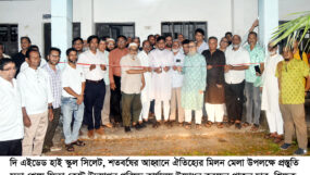 শতবর্ষ উদযাপন উপলক্ষে দি এইডেড হাই স্কুলের প্রস্তুতি সভা ও কার্যালয় উদ্বোধন