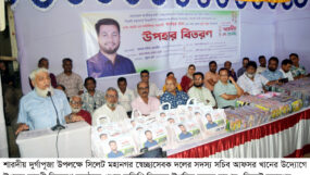 শারদীয় দুর্গাপূজা উপলক্ষে সিলেট মহানগর স্বেচ্ছাসেবক দলের সদস্য সচিব আফসর খানের উদ্যোগে উপহার সামগ্রী বিতরণ
