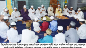 সৈয়দ মো. কাওছার আলী মাদ্রাসার বার্ষিক ওয়াজ মাহফিল উপলক্ষে প্রস্তুতি সভা অনুষ্ঠিত