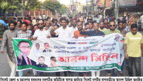 নবগঠিত যুবদল কমিটিকে স্বাগত জানিয়ে যুবদল বাগবাড়ীতে আনন্দ মিছিল, নেতাকর্মীদের উচ্ছ্বাস