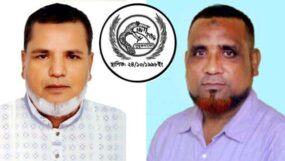শাহজালাল বিমানবন্দরের সকল কর্মকর্তা কর্মচারীদের সম্পত্তির হিসাব ১৫ দিনের মধ্যে দাখিল চায় দুর্নীতি মুক্তকরণ বাংলাদেশ ফোরাম