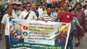 সিলেটে নিরবচ্ছিন্ন বিদ্যুতের দাবি ও জ্বালানি তেলের মূল্যবৃদ্ধির প্রতিবাদে জাতীয় মুক্তি কাউন্সিলের বিক্ষোভ