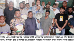 যুবসমাজকে ঐক্যবদ্ধ হয়ে মাদক ও কিশোর গ্যাংয়ের বিরুদ্ধে অবস্থান নিতে হবে : নজরুল ইসলাম মুনিম