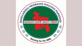 শাহজালাল বিমানবন্দরে যাত্রীদের সাথে অশালীন আচরণে নিন্দা জানিয়েছে বাংলাদেশ প্রবাসী কল্যাণ পরিষদ