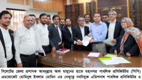 সিলেট মহানগর দায়রা জজ আদালতের নবনিযুক্ত প্রসিকিউটরদের আনুষ্ঠানিক যোগদান সম্পন্ন