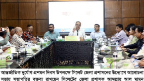 দুর্যোগ মোকাবিলায় প্রস্তুতি ও পরিকল্পনা থাকলে জানমালের ক্ষয়ক্ষতি কমিয়ে আনা সম্ভব : জেলা প্রশাসক