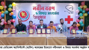 মাতৃসেবা মেডিকেল অ্যাসিস্ট্যান্ট কলেজের নবীনবরণ ও বিদায় সংবর্ধনা অনুষ্ঠান