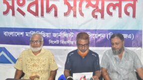 বিএমজেএ’র সংবাদ সম্মেলন; অপপ্রচার ও হয়রানি বন্ধ এবং জড়িতদের বিরুদ্ধে ব্যবস্থার দাবি