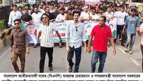 প্রধানমন্ত্রী তারেক রহমানের জাপান সফর সফল হওয়ায় সিলেট জেলা ও মহানগর ছাত্রদলের আনন্দ মিছিল