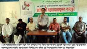 ২২শে অক্টোবর জাতীয় নিরাপদ সড়ক দিবস উপলক্ষ্যে নিসচা সিলেট মহানগরের সচেতনতামূলক ক্যাম্পেইন
