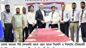 ওয়ান ব্যাংক ও হিলটউন হোটেলের মধ্যে কর্পোরেট অংশীদারিত্ব চুক্তি স্বাক্ষর