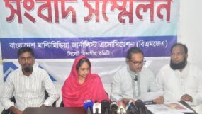 পৈতৃক সম্পত্তি দখল, জালিয়াতি ও প্রবাসীদের প্রাণনাশের হুমকির অভিযোগে সিলেটে সংবাদ সম্মেলন