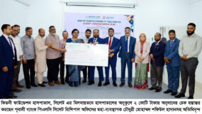 সিলেটের কিডনী ফাউন্ডেশন হাসপাতালে পূবালী ব্যাংক পিএলসি’র ২ কোটি টাকার অনুদান