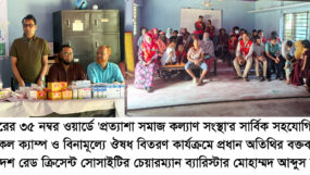 সিলেট মহানগরীতে রেড ক্রিসেন্টের ফ্রি মেডিকেল ক্যাম্প ও বিনামূল্যে ঔষধ বিতরণ