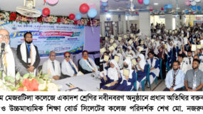 জ্ঞানার্জনের পাশাপাশি মানবিক মূল্যবোধসম্পন্ন মানুষ হতে হবে : শেখ মো. নজরুল ইসলাম