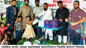 সুবিধাবঞ্চিত শিক্ষার্থীদের মধ্যে স্বপ্নচূড়া ওয়েলফেয়ার অ্যাসোসিয়েশনের শিক্ষা সামগ্রী বিতরণ