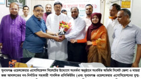 সুনামগঞ্জ ওয়েলফেয়ার এসোসিয়েশনের বার্ষিক সাধারণ সভা ও সংবর্ধনা প্রদান