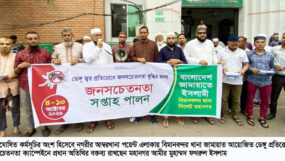 মশক নিধন ও ডেঙ্গু প্রতিরোধে  সিটির ব্যর্থতায় নগরবাসী উদ্বিগ্ন : মুহাম্মদ ফখরুল ইসলাম