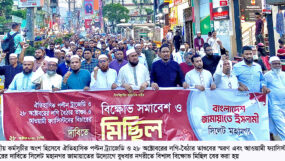 বৈষম্যহীন মানবিক বাংলাদেশ প্রতিষ্ঠায় ছাত্র-জনতা ত্যাগ শিকারে প্রস্তুত রয়েছে : মুহাম্মদ ফখরুল ইসলাম