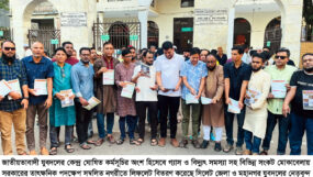 গ্যাস, বিদ্যুৎ সমস্যা সমাধানে পদক্ষেপ সম্বলিত লিফলেট বিতরণ করলো সিলেট জেলা ও মহানগর যুবদল