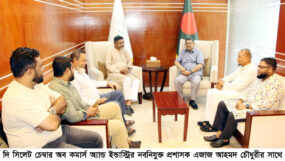 চেম্বারের প্রশাসক এজাজ আহমদ চৌধুরীর সাথে সিলেট জেলা রড সিমেন্ট ঢেউটিন মার্চেন্ট গ্রুপের মতবিনিময়