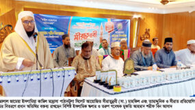 মহানবী (সা.)-এর শিক্ষাই মানবতার মুক্তির সঠিক পথ : মুফতি আহমাদ শরীফ বিন আসাদ