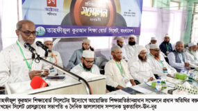 দ্বীনি শিক্ষার পাশাপাশি শিক্ষার্থীদের মেধার বিকাশে গুরুত্ব দিতে হবে : মুকতাবিস-ঊন-নূর