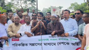 জাতীয়তাবাদী মুক্তিযোদ্ধা দলের যাত্রা শুরু, পরিকল্পিত সন্ত্রাসের বিরুদ্ধে সমাবেশ