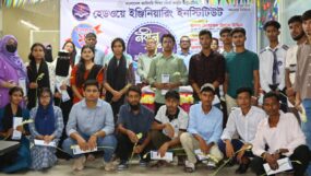 হেডওয়ে ইঞ্জিনিয়ারিং ইন্সটিটিউটে নবীন বরণ ও অভিভাবক দিবস অনুষ্ঠিত