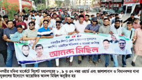 অপপ্রচার চালিয়ে যুবদল নেতাকর্মীদের আদর্শচ্যুত করা যাবে না : এমদাদ স্বপন
