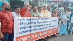 মার্কিন চুক্তি বাতিলের দাবিতে ৩০ অক্টোবর ঢাকায় কেন্দ্রীয় সমাবেশ সফল করুন : সাম্রাজ্যবাদ ও যুদ্ধবিরোধী জোট